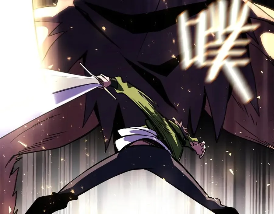 第8话 一击毙命牛战士 第200页