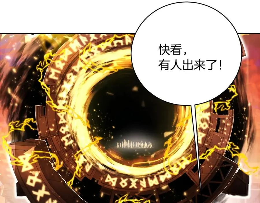 第8话 一击毙命牛战士 第240页