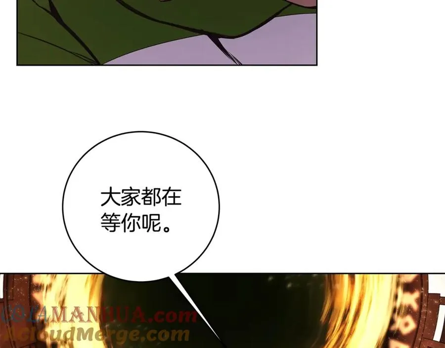 第8话 一击毙命牛战士 第253页