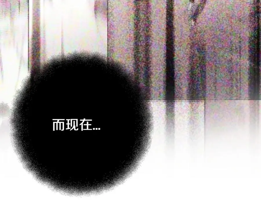 第8话 一击毙命牛战士 第264页