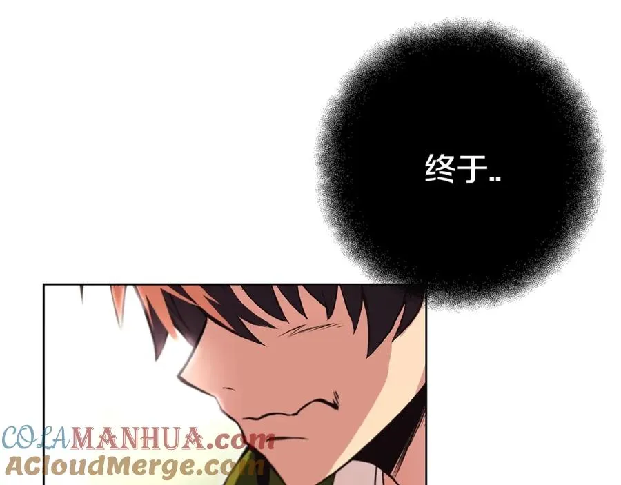 第8话 一击毙命牛战士 第265页