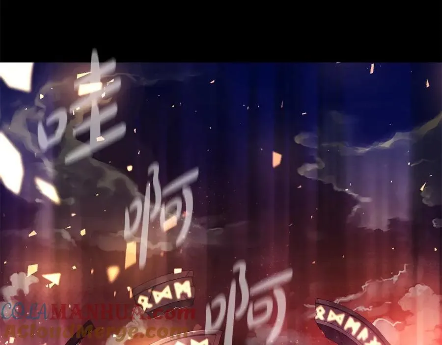 第8话 一击毙命牛战士 第269页