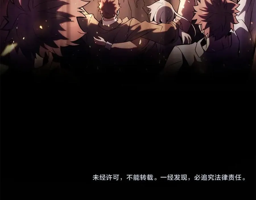 第8话 一击毙命牛战士 第271页
