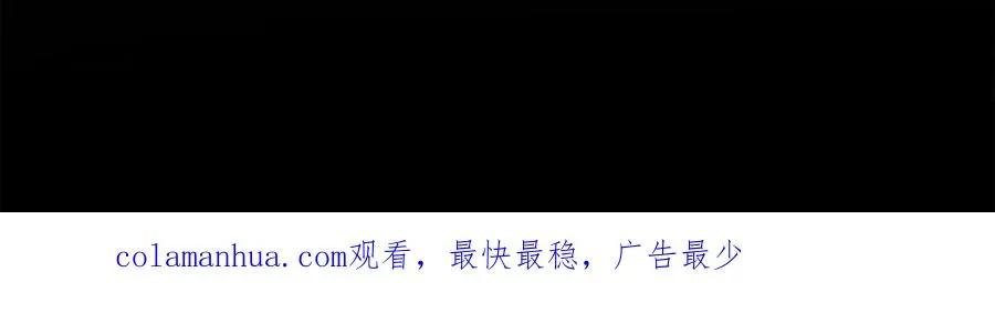 第8话 一击毙命牛战士 第272页