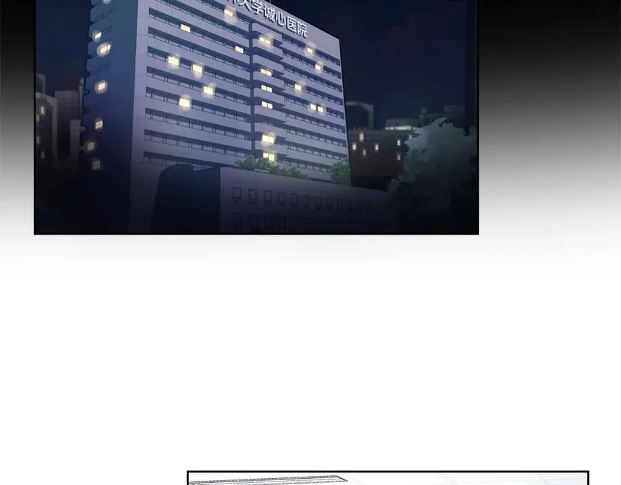第9话 紧急支援铁匠铺 第4页