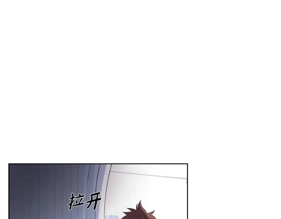 第9话 紧急支援铁匠铺 第6页