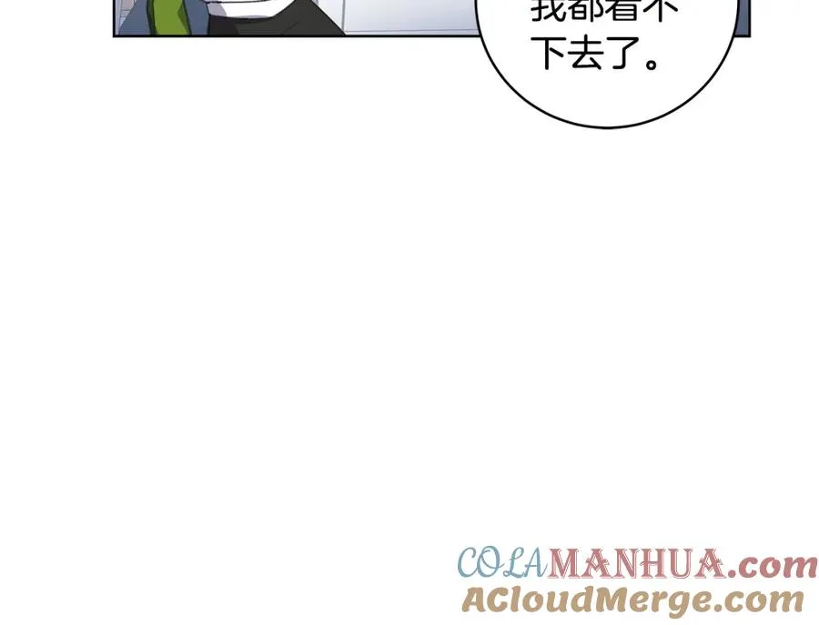 第9话 紧急支援铁匠铺 第21页