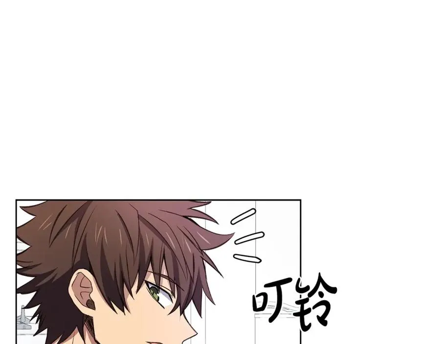 第9话 紧急支援铁匠铺 第22页