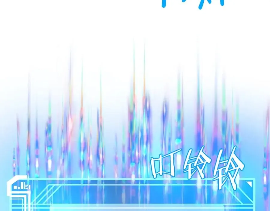第9话 紧急支援铁匠铺 第27页