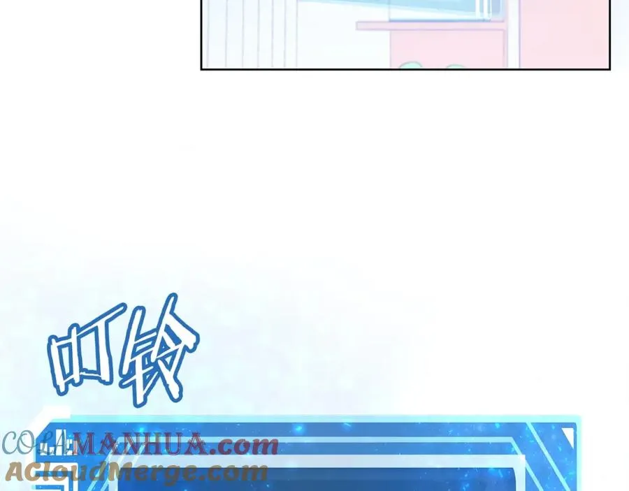 第9话 紧急支援铁匠铺 第33页