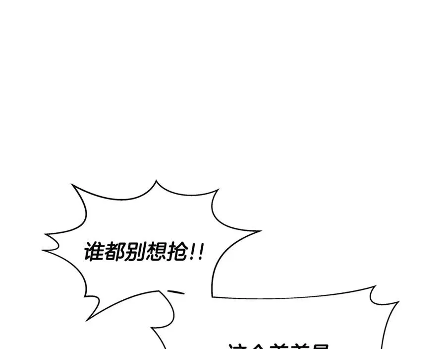 第9话 紧急支援铁匠铺 第42页