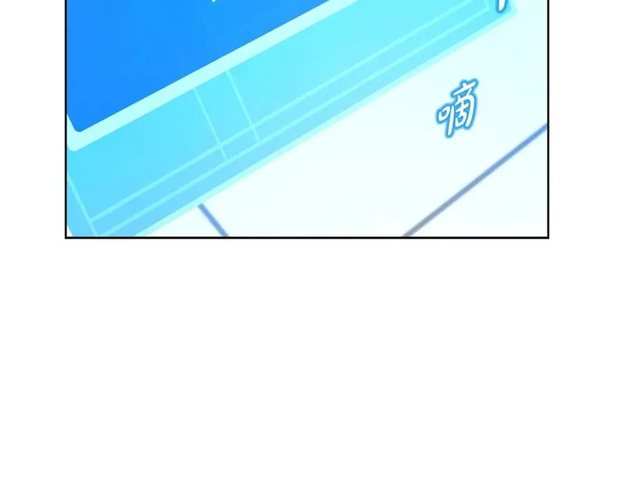 第9话 紧急支援铁匠铺 第44页