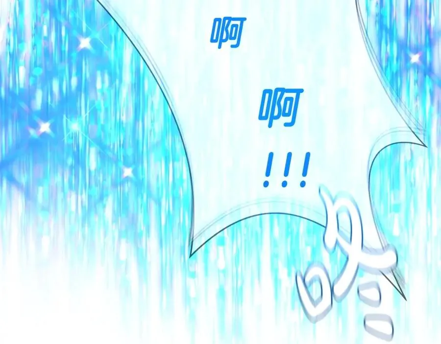 第9话 紧急支援铁匠铺 第51页