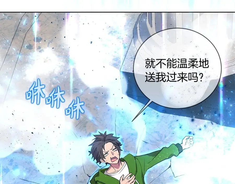 第9话 紧急支援铁匠铺 第52页