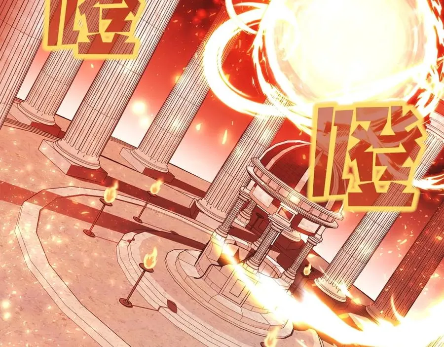 第9话 紧急支援铁匠铺 第56页