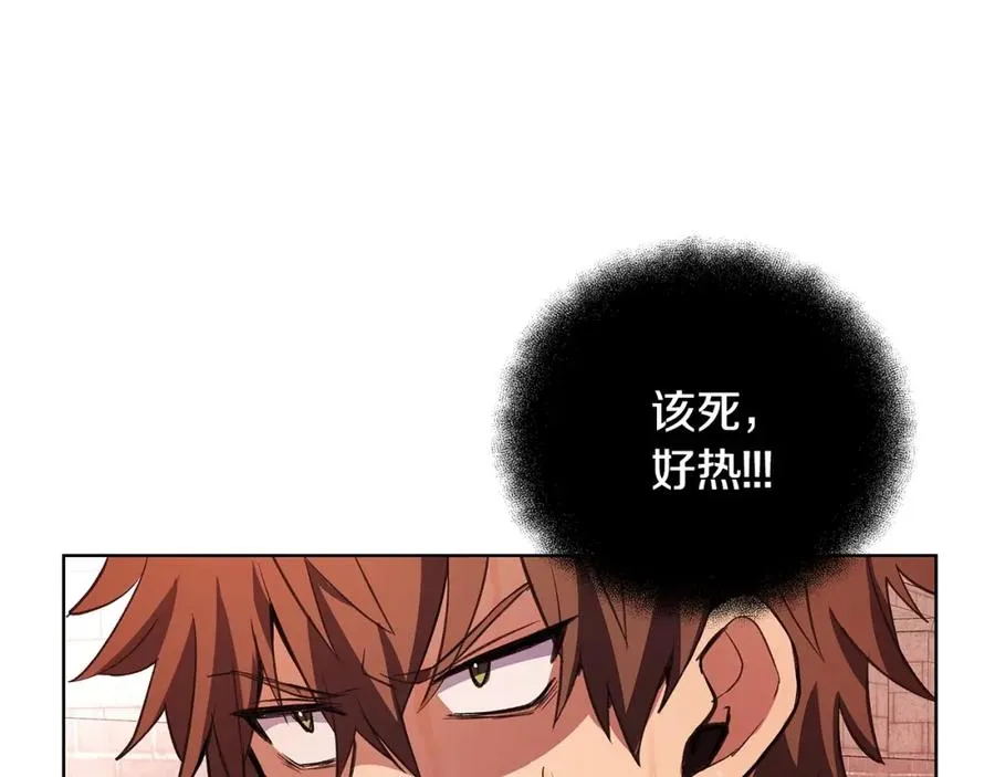 第9话 紧急支援铁匠铺 第58页