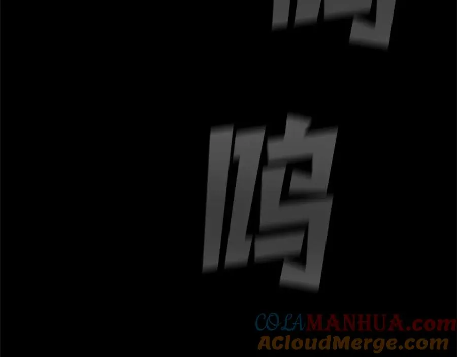 第9话 紧急支援铁匠铺 第93页