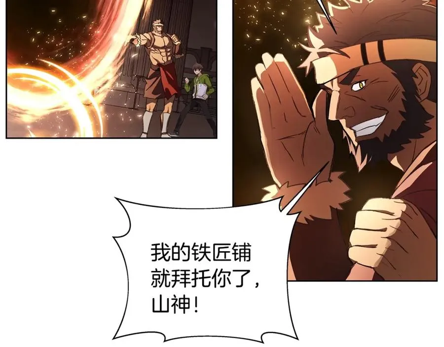 第9话 紧急支援铁匠铺 第131页