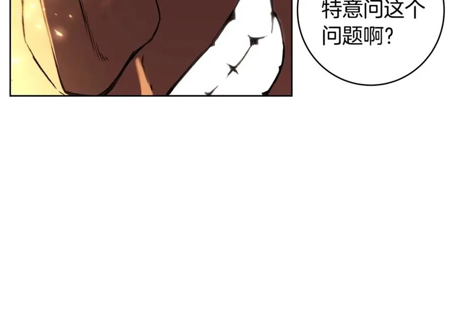 第9话 紧急支援铁匠铺 第134页