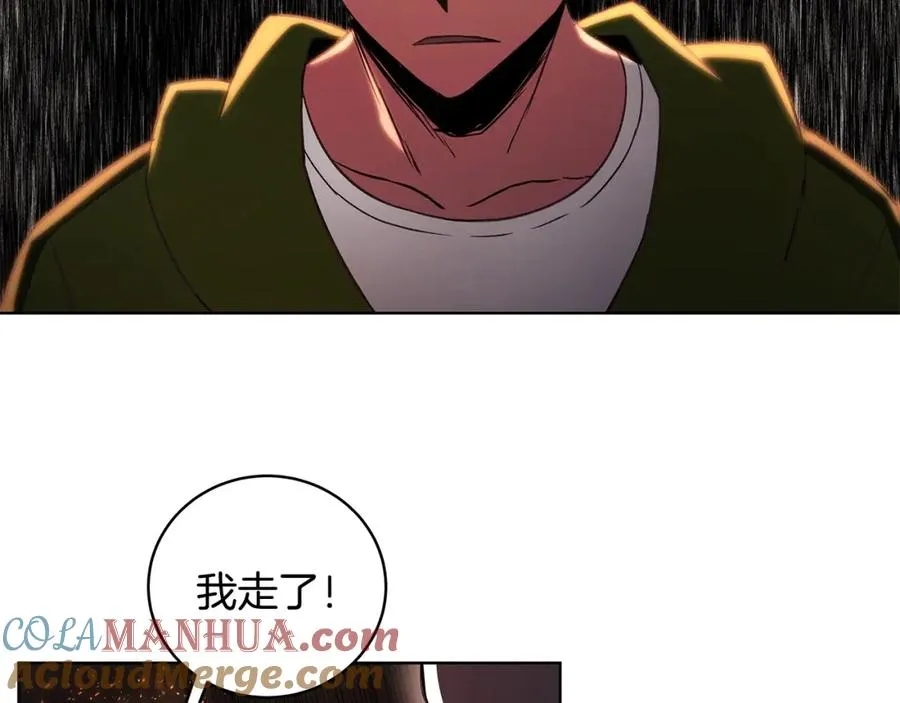 第9话 紧急支援铁匠铺 第137页