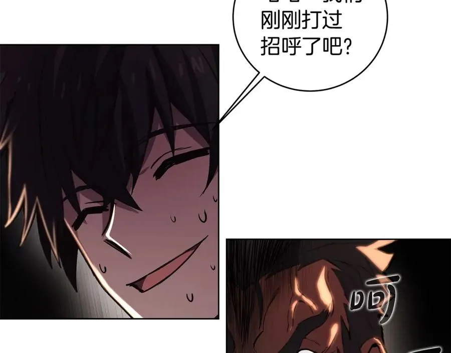 第9话 紧急支援铁匠铺 第139页
