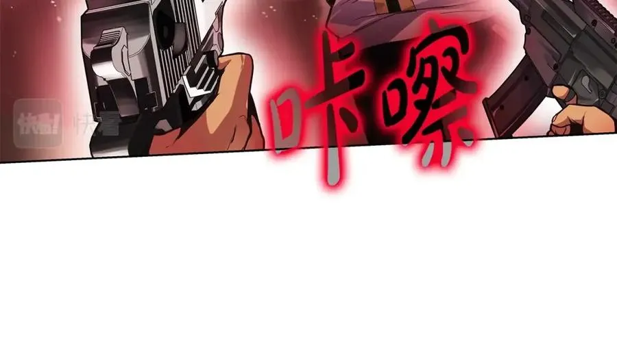 第10话 光头军团 第10页