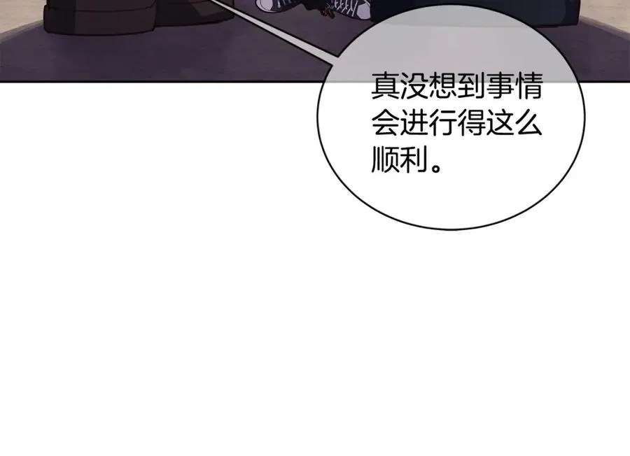 第10话 光头军团 第42页