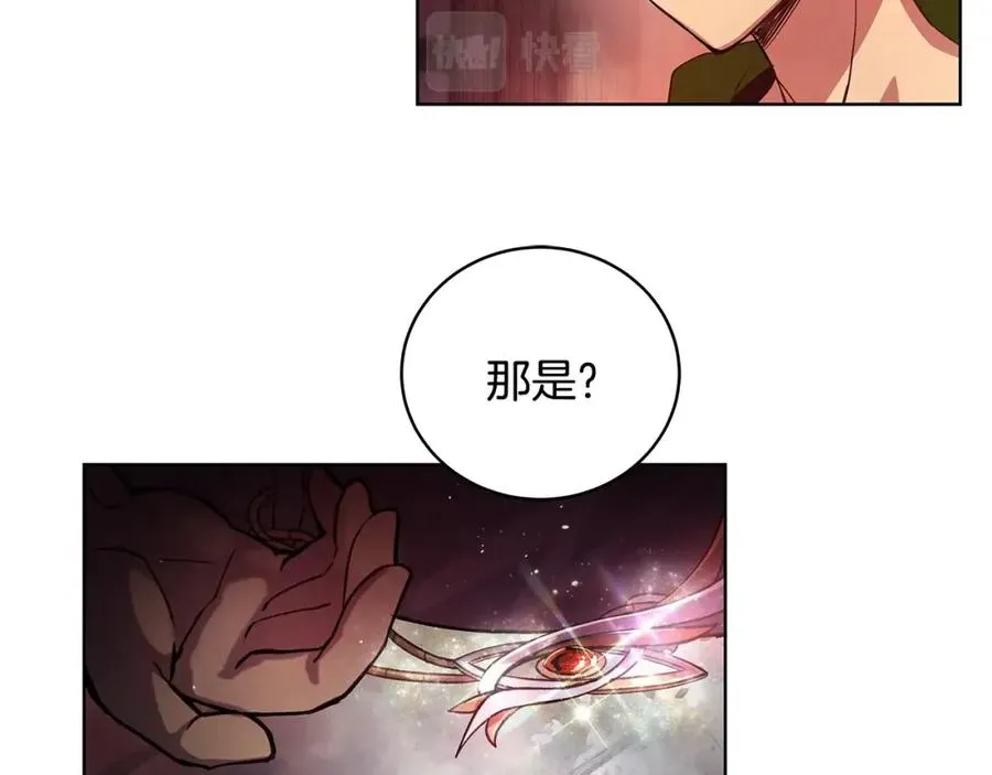 第10话 光头军团 第60页