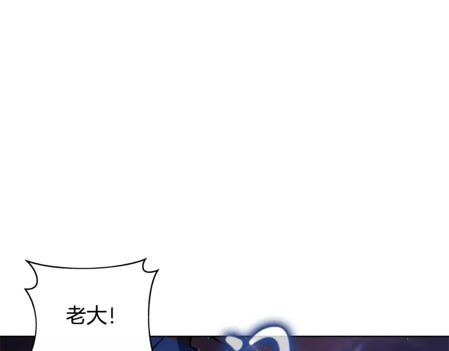 第10话 光头军团 第67页