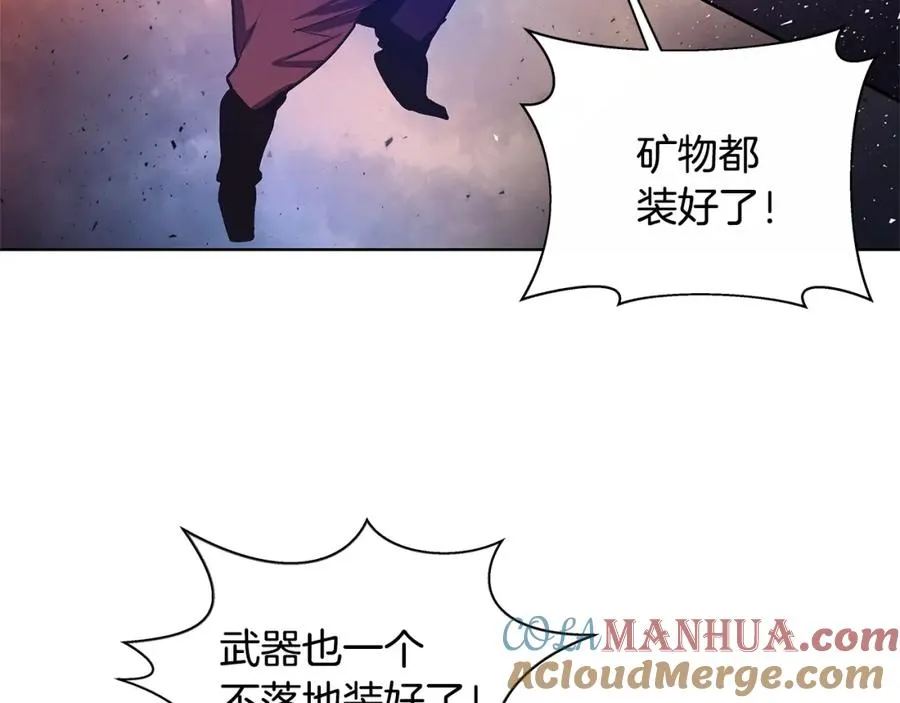 第10话 光头军团 第69页