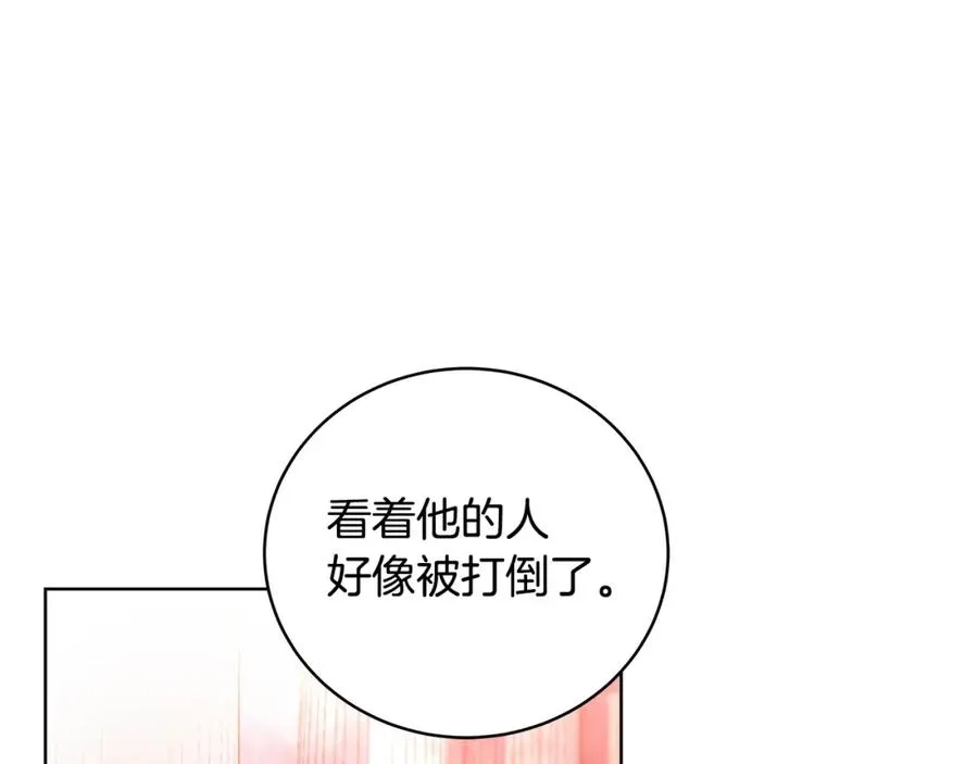 第10话 光头军团 第108页