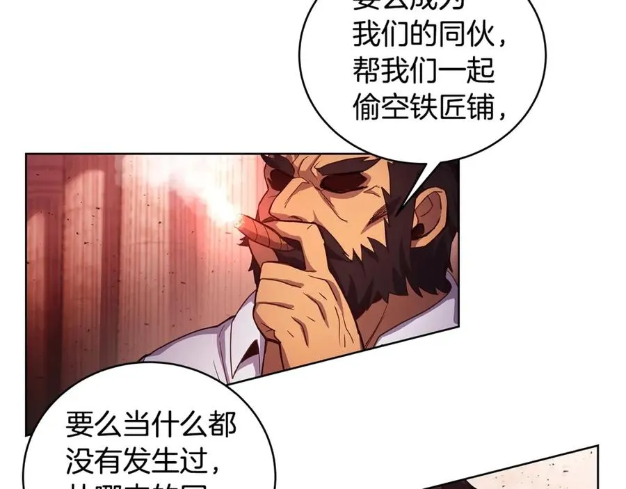 第10话 光头军团 第118页