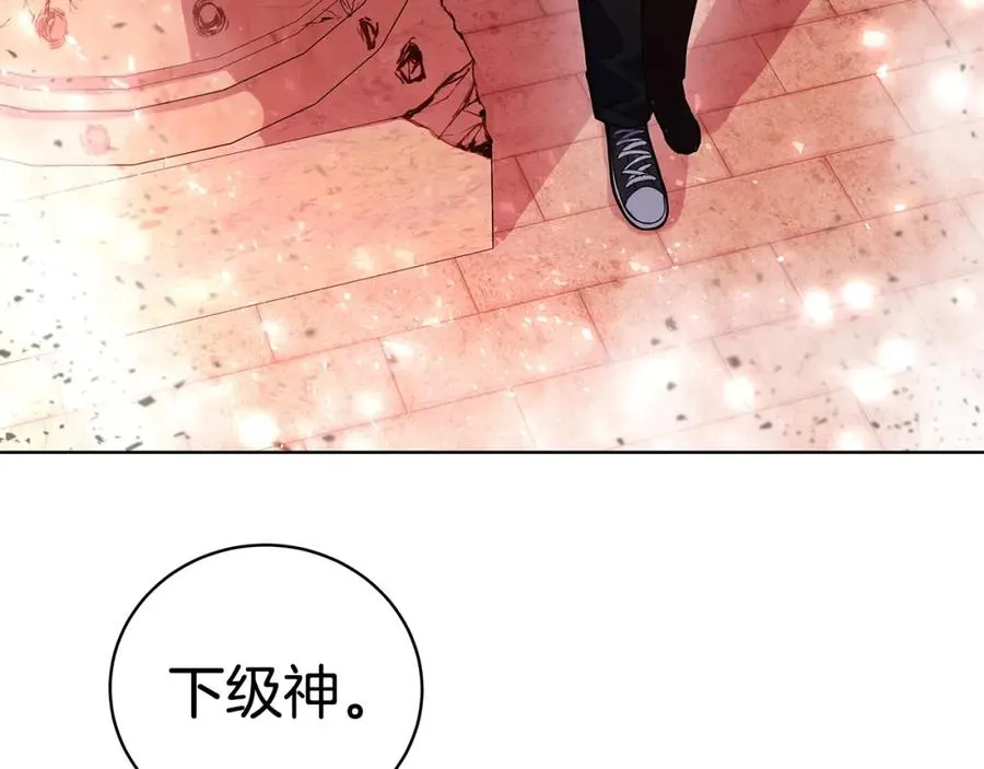 第10话 光头军团 第138页