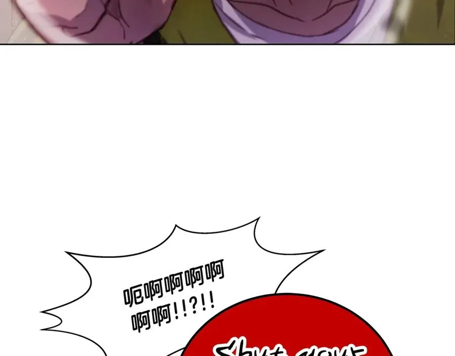第10话 光头军团 第150页