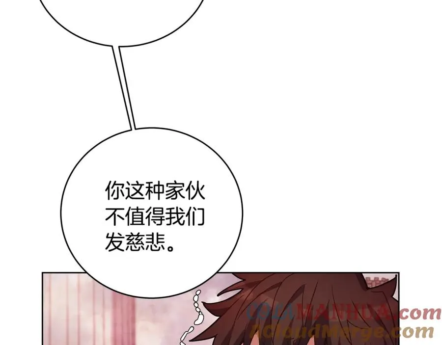 第10话 光头军团 第153页