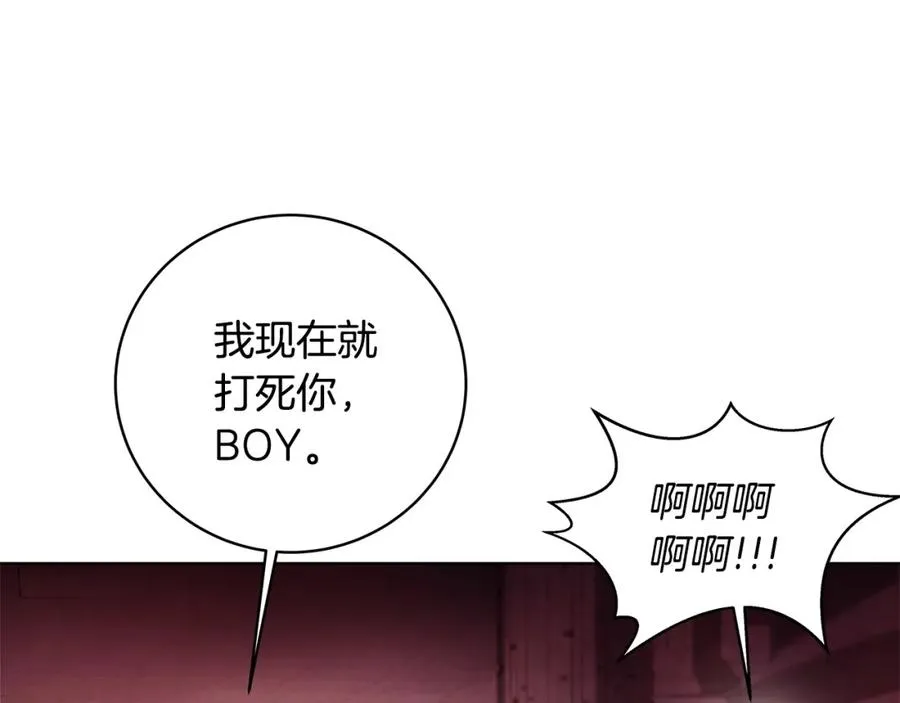 第10话 光头军团 第155页