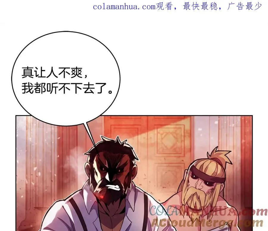第11话 炽热的火种 第1页