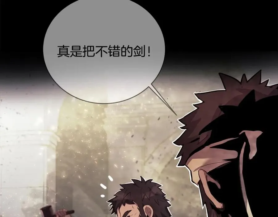 第11话 炽热的火种 第15页
