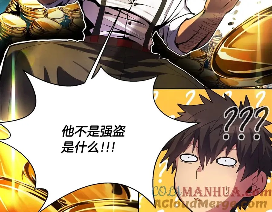 第11话 炽热的火种 第29页