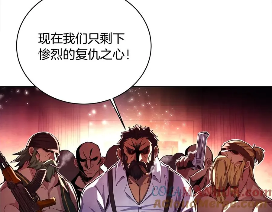 第11话 炽热的火种 第33页
