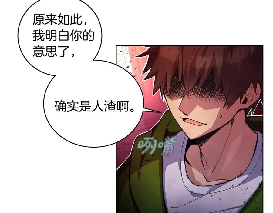 第11话 炽热的火种 第35页