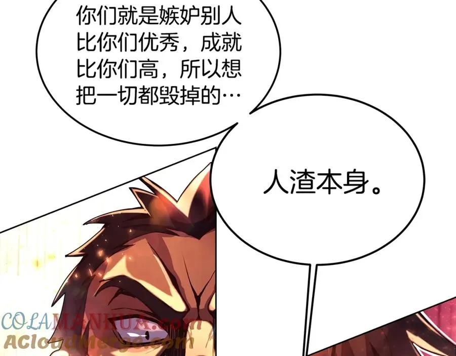 第11话 炽热的火种 第37页