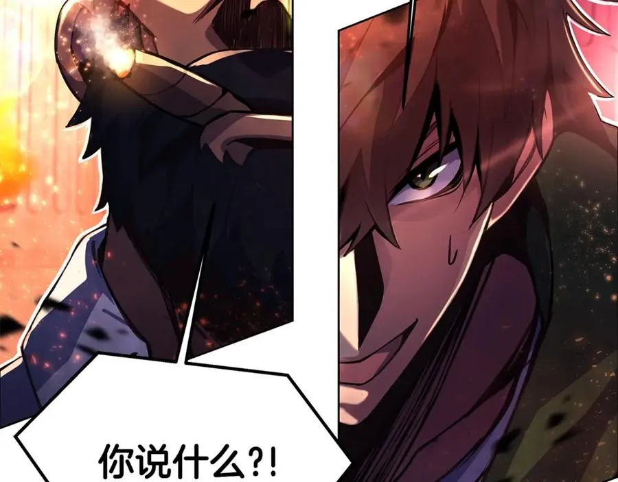 第11话 炽热的火种 第38页