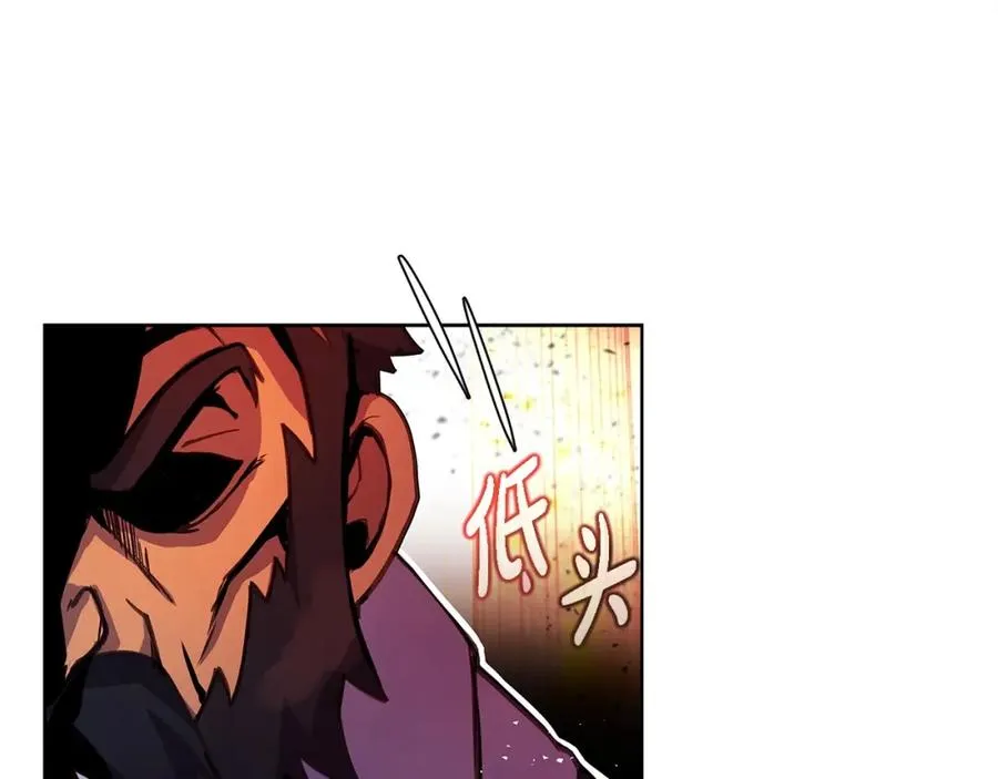 第11话 炽热的火种 第40页