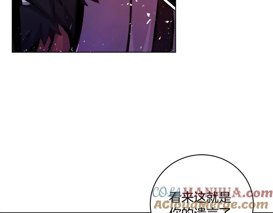 第11话 炽热的火种 第41页