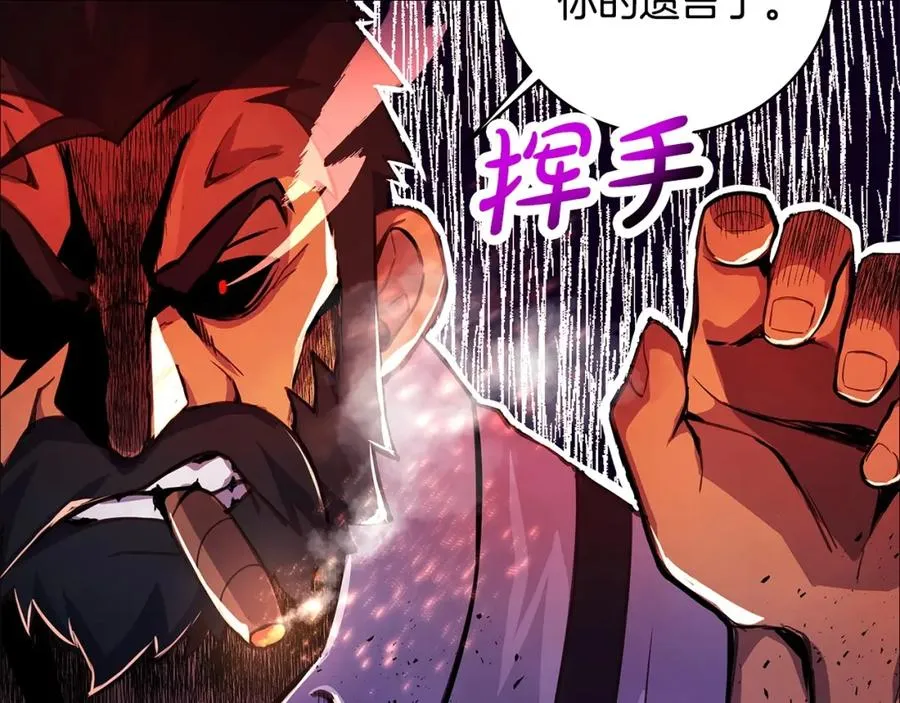 第11话 炽热的火种 第42页