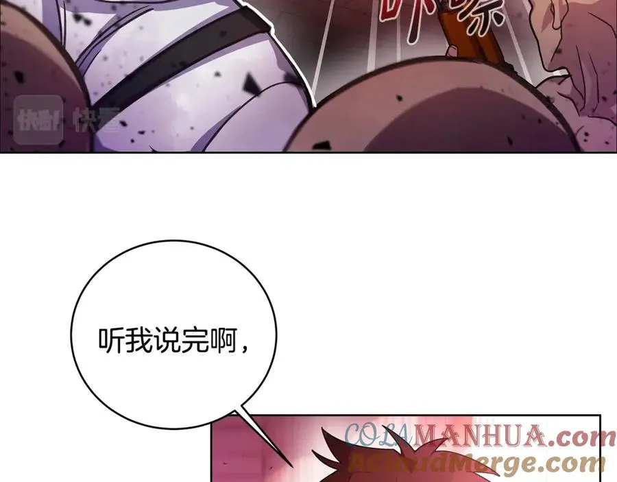 第11话 炽热的火种 第45页