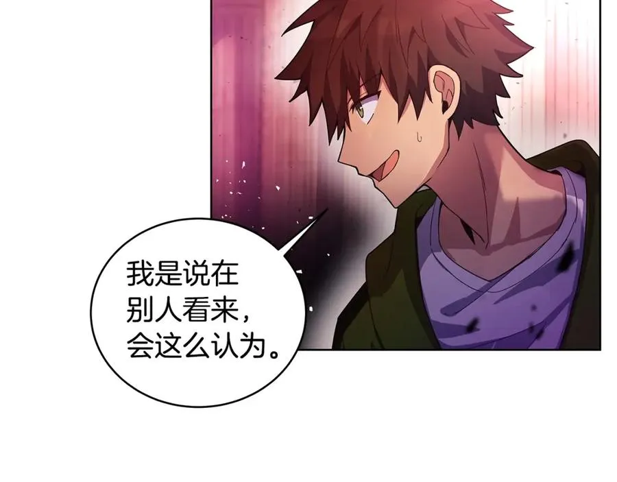 第11话 炽热的火种 第46页