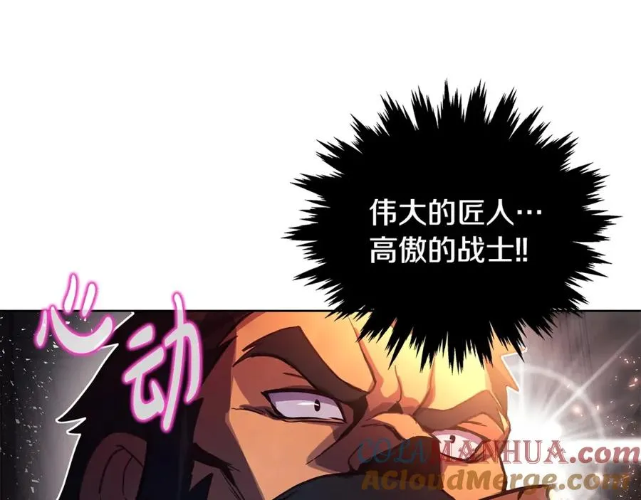 第11话 炽热的火种 第49页