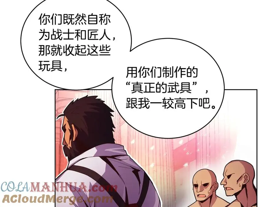 第11话 炽热的火种 第53页